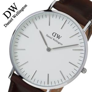 ダニエル ウェリントン 腕時計 Daniel Wellington クラシック ブリストル シルバー 0209DW メンズ レディース ユニセックス セール｜hstyle