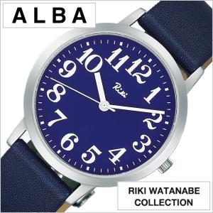 セイコー アルバ 腕時計 SEIKO ALBA 時計 リキ ワタナベ コレクション AKPK403 メンズ｜hstyle