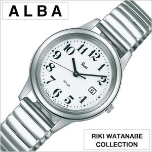 セイコー アルバ 腕時計 SEIKO ALBA 時計 リキ ワタナベ コレクション AKQD023 レディース｜hstyle