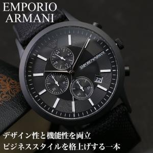 エンポリオアルマーニ 腕時計 メンズ EMPORIO ARMANI 時計 アルマーニ