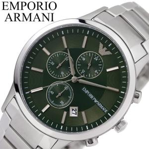 EMPORIO ARMANI エンポリオアルマーニ 腕時計 メンズ AR1400 セール