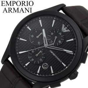 エンポリア アルマーニ メンズ 時計 楽天市場】【7,150円OFFクーポン！＆店内ポイント最大39倍！本日限定