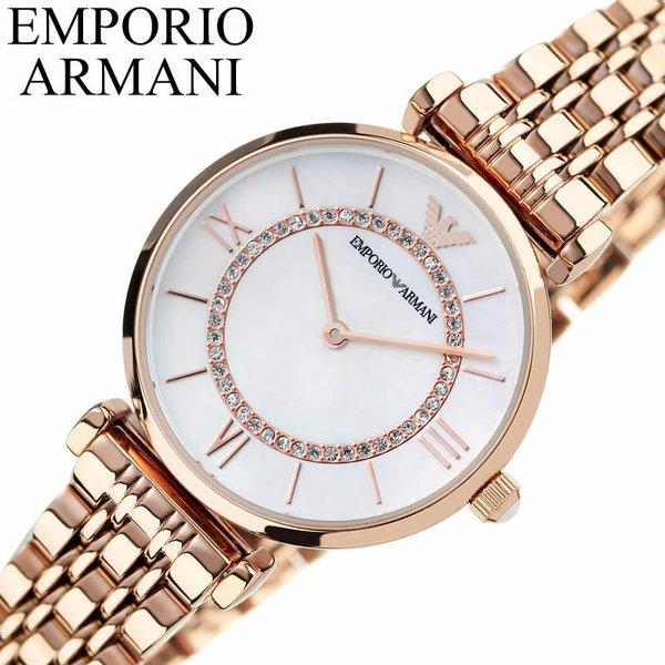 エンポリオ アルマーニ 腕時計 EMPORIO ARMANI 時計 女性 向け レディース AR19...