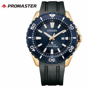 CITIZEN　プロマスター　エコドライブ　BJ7107-83E　稼働品　時計 Amazon.co.jp: シチズン プロマスター BJ7107-83E GMT エコ