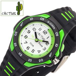 CACTUS 腕時計 カクタス 時計 キッズ 腕時計 ホワイト CAC-116-M01｜hstyle