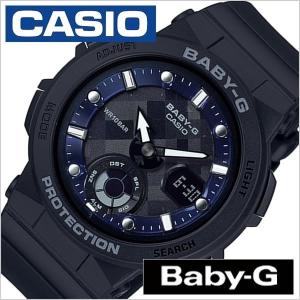 カシオ 腕時計 CASIO 時計 ベビージー ビーチトラベラー BGA-250-1AJF レディース｜hstyle