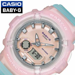 カシオ ベビージー 腕時計 CASIO Baby-G BABYG 時計 ベビーG BGA-280 series 女性 向け レディース BGA-280-4A3JF 人気 おすすめ おしゃれ ブランド｜hstyle