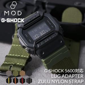 G-SHOCK 5600 5600BB 対応 ナイロンベルトGショック ZULU NATO タイプ ナイロン ベルト アダプター カシオ CASIO GSHOCK ベルト交換 交換用ベルト｜hstyle