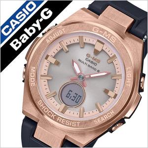 カシオ 腕時計 CASIO 時計 ベイビーG Baby-G ジーミズ MSG-W200G-1A1JF レディース｜hstyle