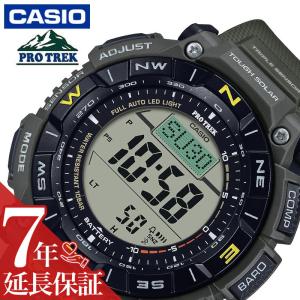 PRO TREK PRG-330-7JF プロトレック CASIO カシオ ホワイト 白