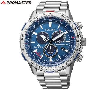 CITIZEN PMP56-2933 30%OFF 送料無料 PROMASTER シチズン