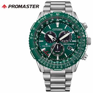 シチズン 腕時計 CITIZEN 時計 プロマスター PROMASTAR メンズ