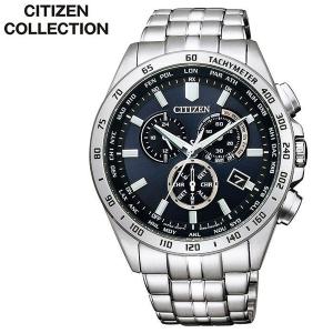 OMEGA（オメガ） シーマスター アクアテラ用 ブレスレット 1587/986
