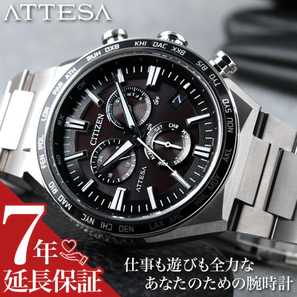 シチズン 腕時計 CITIZEN 時計 アテッサ アクトライン ACT Line ATTESA メン...