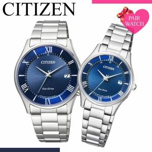 ペア 価格 ペアウォッチ シチズン コレクション 腕時計 CITIZEN Collection  時計 ソーラー電波 電波ソーラー 電波時計 メンズ レディース 男性 女性｜hstyle