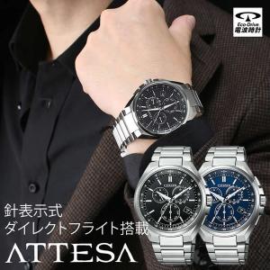 シチズン腕時計アテッサ時刻合わせの商品一覧 通販 Yahoo ショッピング