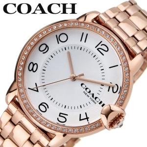 COACH（コーチ） 腕時計 時計 ケイディ CADIE 女性 レディース