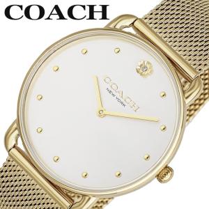 コーチ 腕時計 COACH 時計 ニュー マディソン NEW MADISON シルバー
