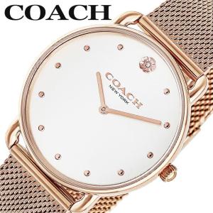 COACH コーチ 腕時計 レディース 14504212 ELLIOT エリオット COACH コーチ 腕時計 時計 エリオット ELLIOT 女性 レディース