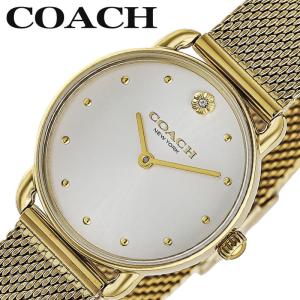 コーチ 腕時計 COACH 時計 ニュー マディソン NEW MADISON シルバー