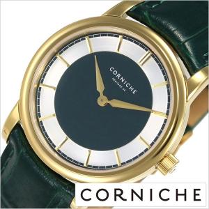 腕時計 バッグ 財布のhybridstyle コーニッシュ腕時計 Corniche 時計 カ行 Yahoo ショッピング