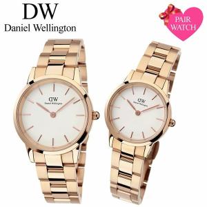 Daniel Wellington ペアウォッチの商品一覧 ファッション 通販 Yahoo ショッピング
