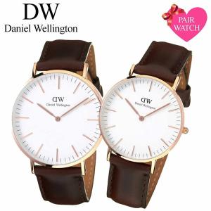 Daniel Wellington ペアウォッチの商品一覧 ファッション 通販 Yahoo ショッピング