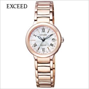 CITIZEN エクシード シェル文字盤 電波ソーラー H010-T014089 CITIZEN ☆極美品 保付き【CITIZEN】シチズン エクシード デイト
