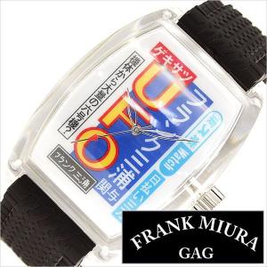 フランク 三浦 時計 腕時計 FRANK MIURA 東京スポーツ 四号機（改） FM04TK-UF...