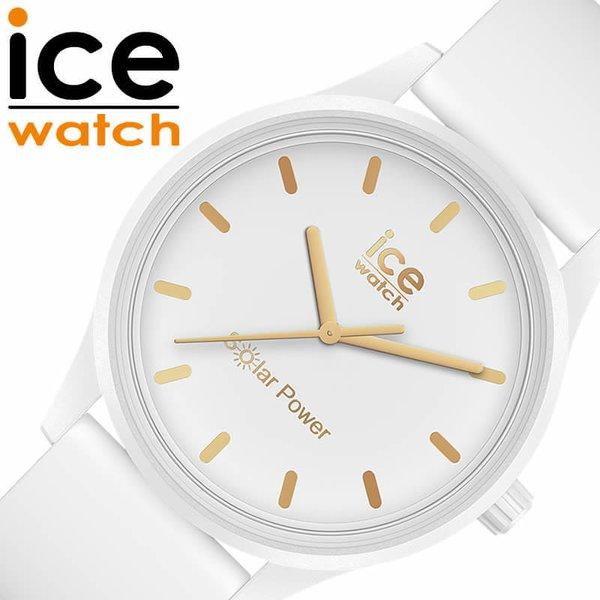 アイスウォッチ 腕時計 ICEWATCH 時計 アイス ウォッチ ICE WATCH ソーラー パワ...