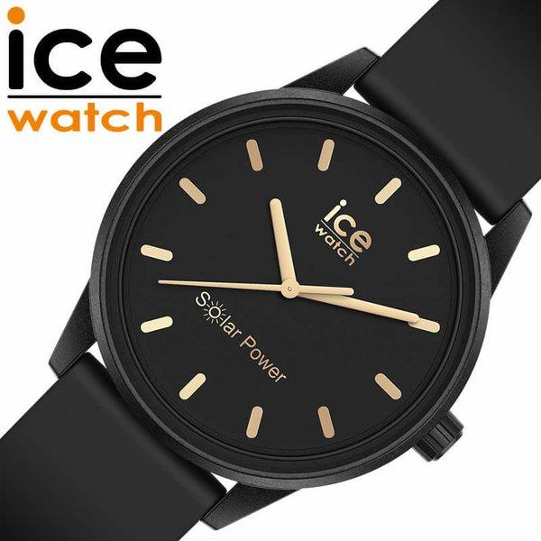 アイスウォッチ 腕時計 ICEWATCH 時計 アイス ウォッチ ICE WATCH ソーラー パワ...