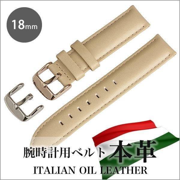 イタリアンオイルレザー 18mm用 時計ベルト ITALIAN OIL LEATHER IO-111...
