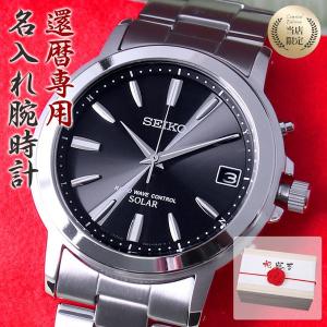 セイコー ソーラー 腕時計 SEIKO 時計 ファム femme 男性 メンズ