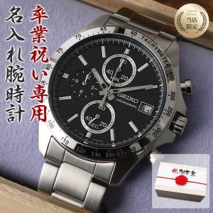 新品同様 SEIKO/セイコー クロノグラフ クオーツ 腕時計 SND363PC SEIKO（セイコー） クロノグラフ メンズ 腕時計 SND363PC : HAPIAN
