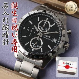 ASTRON SEIKO セイコー アストロン SBXC063 スポーツ 20気圧防水爆買