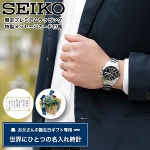 SEIKO（セイコー） SEIKO 8B54-0BN0 DOLCE ソーラー メンズ 腕時計