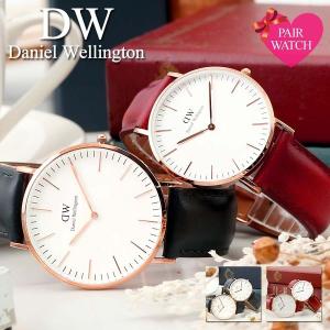 Daniel Wellington ペアウォッチの商品一覧 ファッション 通販 Yahoo ショッピング