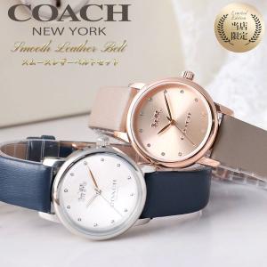 コーチ 腕時計 COACH 時計 ニュー マディソン NEW MADISON