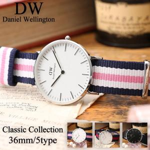 ダニエルウェリントン 腕時計 DanielWellington 時計 クラシック 36mm ダニエル...