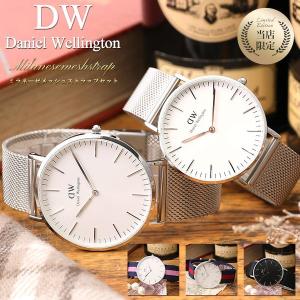 ダニエルウェリントン 腕時計 DanielWellington 時計 クラシック 36mm ダニエル...