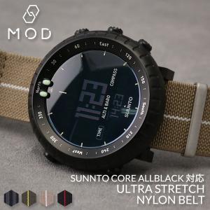 美品　SUUNTO スント　Core BLACK　コアブラック ナイロンベルト SUUNTO CORE 対応 スント コア オールブラック ナイロン バンド