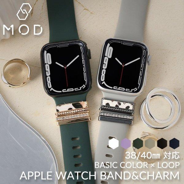バンド + チャーム セット アップルウォッチ バンド ベルト apple watch series...