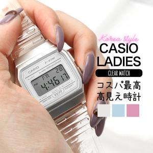 SNSで話題の クリア ウォッチ カシオ 腕時計 CASIO 時計 レディース 人気 ブランド デジタル スケルトン クリアウォッチ 韓国 ファッション おしゃれ 流行