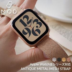 アップルウォッチ を格上げする]ダニエルウェリントン Apple Watch