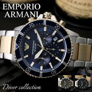 エンポリオアルマーニ 腕時計 EMPORIOARMANI 時計 エンポリオ アルマーニ ダイバー Diver メンズ 男性 向け 人気 ブランド おすすめ おしゃれ メタルベルト｜腕時計 バッグ 財布のHybridStyle