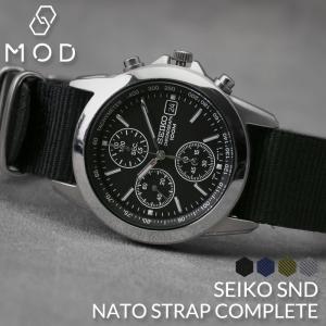 限定セット セイコー 腕時計 SEIKO 時計 ベルト セット メンズ 男性