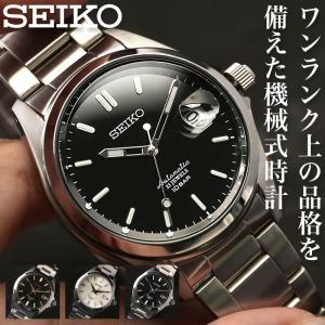 セイコー メカニカル 腕時計 SEIKO 時計 メンズ 男性 限定 モデル 機械式 オートマ 裏 ス...