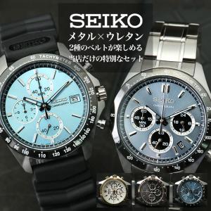 限定 セット セイコー 腕時計 SEIKO 時計 メンズ 男性 ウレタン ラバー ベルト ダイバーズ...