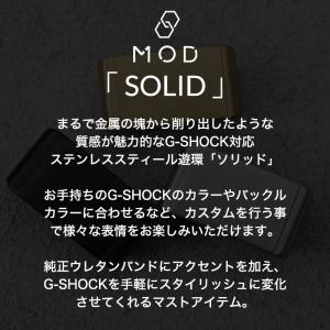 【互換品】【G-SHOCK 対応 メタル ルー...の詳細画像1