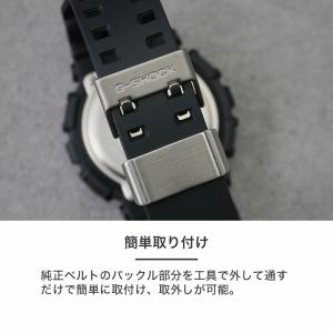【互換品】【G-SHOCK 対応 メタル ルー...の詳細画像4